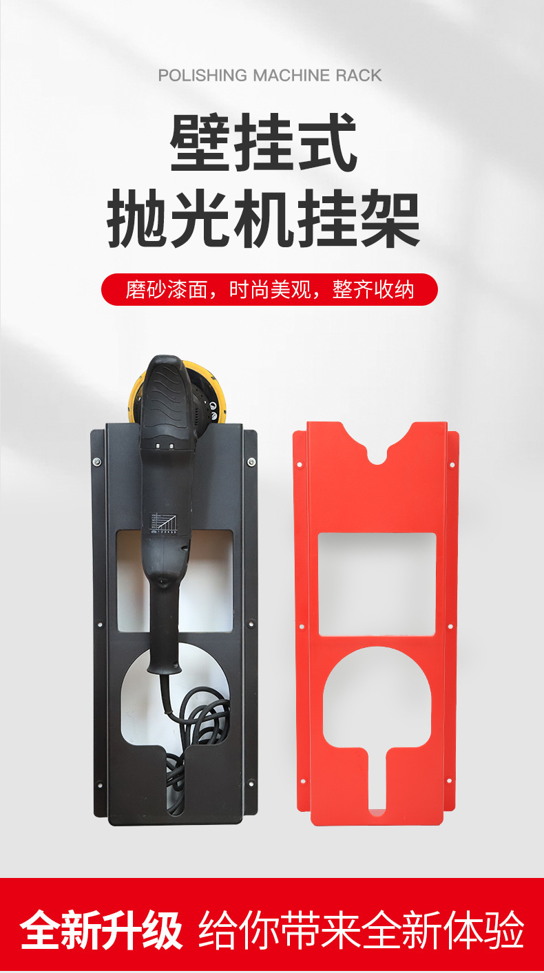 壁挂式支架