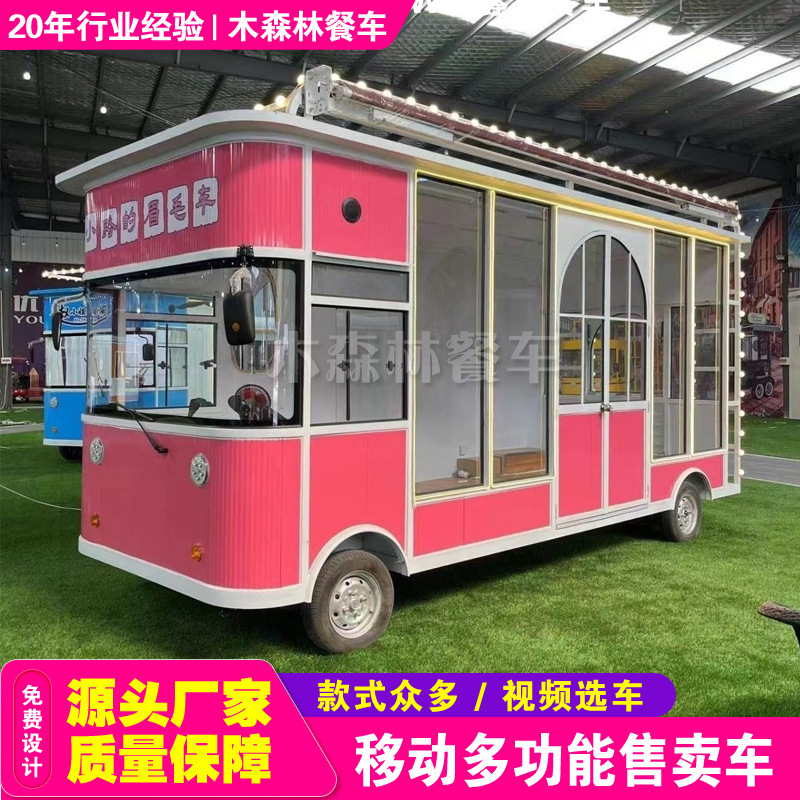 Mobile Vending Truck, Multi-Functional Street Stall Truck, Beauty and Manicure Truck, Mobile Supermarket Truck, Stall Rv, Clothing and Barber Truck