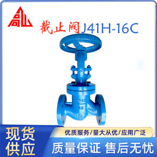 ��ֹ�y��ɽ���T�̼����������͸ߜط��m��ֹ�yJ41H-25C