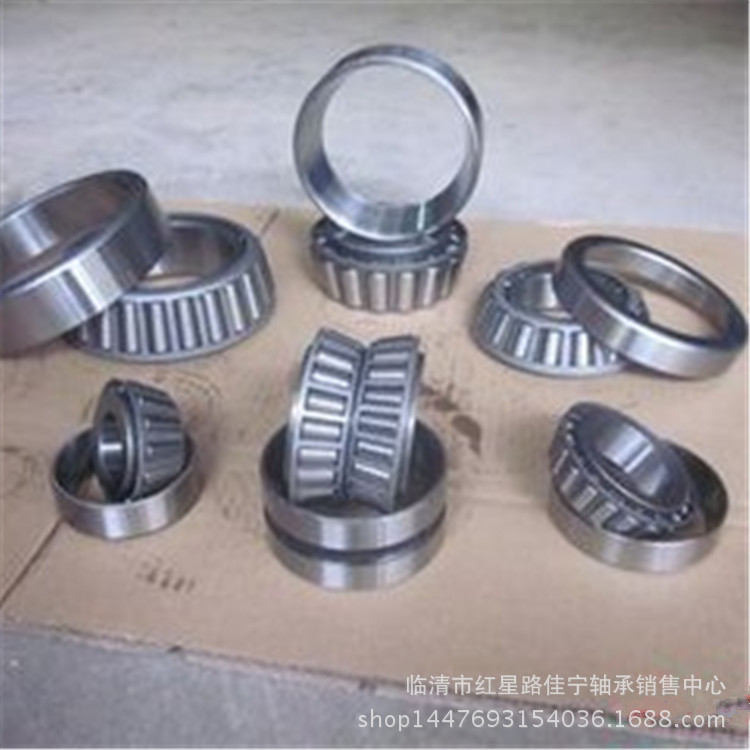 山东厂家现货供应 圆锥滚子轴承  32211