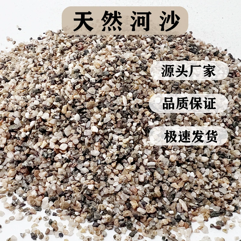 Прямые волосы чистого речного песка, специальный бетонный раствор, проект речного песка