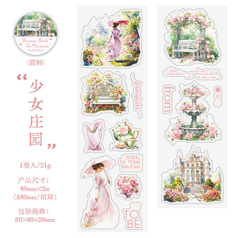 Un buen día PET cinta adhesiva de corte de troquel sueña con la serie victoriana cuentas de mano DIY cinta adhesiva de material decorativo