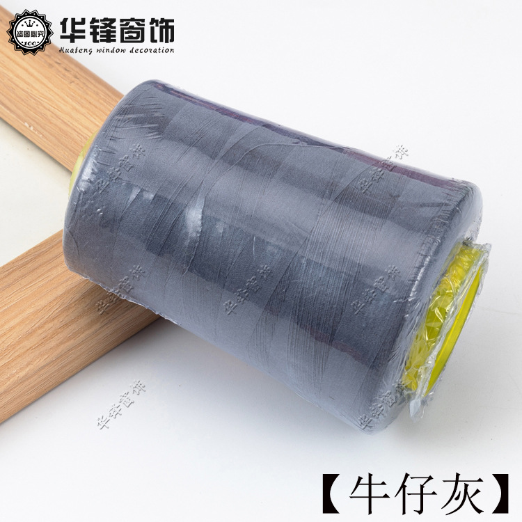 [586 데님 애쉬] 165g/단위