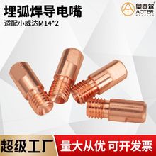 С���_�񻡺������ M14&times;2-38���T���C���~���z���z늾�4.0/5.0