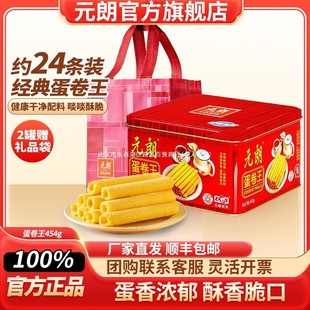 Ԫ�ʵ������ֹ��u������ɶY�а��T�����ͶYƷ�V�|�خa��ʳС��