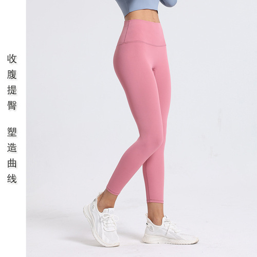  European and American new style lulu yoga pants without embarrassing lines, nude high waist tight peach butt tights for women