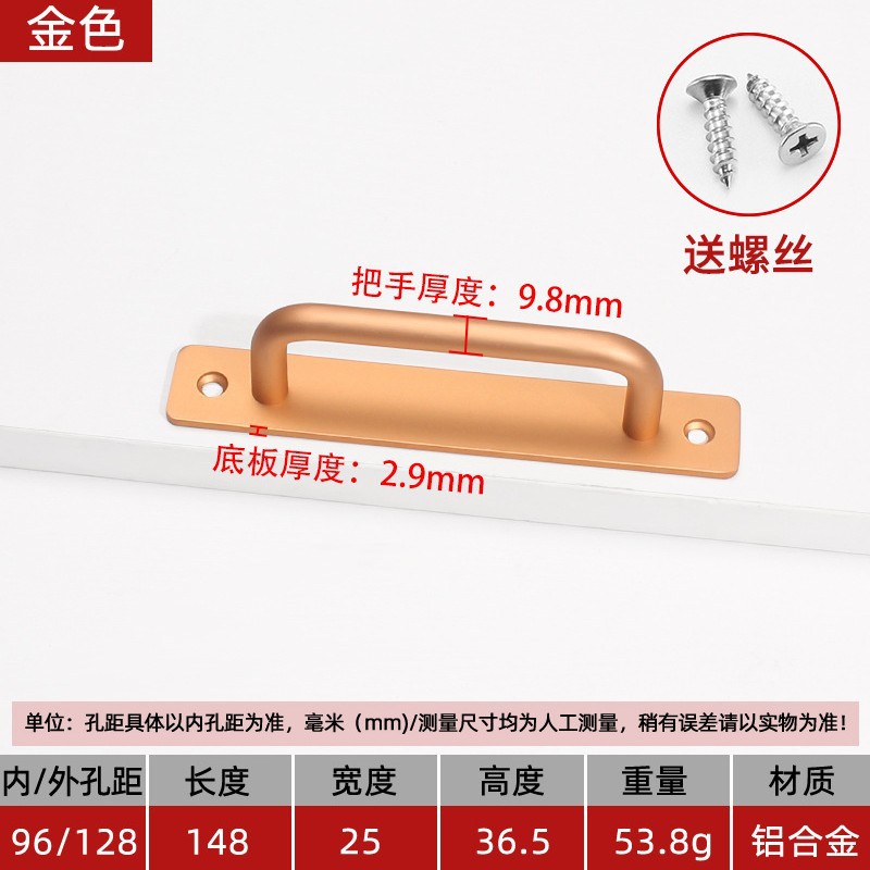 Ручка накладная Chengchanglong 003 золотая 148мм
