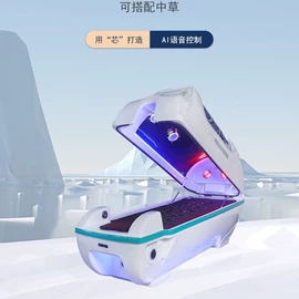 汗蒸桑拿设备;电子美容仪;其他美容仪器