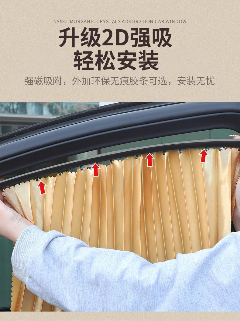 Car Curtains, Car-Mounted Privacy Sunshades, Privacy Sun Protection, Heat Insulation, Magnetic Suction, Sliding Track Type for Small Cars, Interior Side Windows