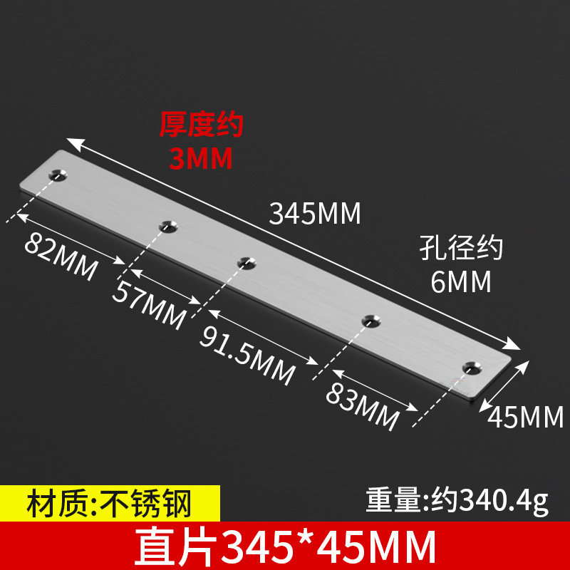 Straight film 345*45