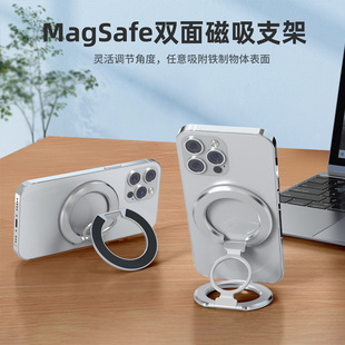 Multifunctional Double-Sided Magsafe Magnetic Mobile Phone Holder Desktop Foldableable Super Magnetic Universal Magnetic Holder