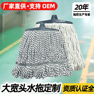 OEM�����w�S�ϰ��^���Q���^�ݼy�ɲ�Qˮ���޼���ˮ�ղ��羳����