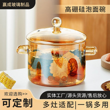 玻璃炖汤锅电陶炉煮银耳锅家用高硼硅煲汤可明火直烧耐高温泡面锅