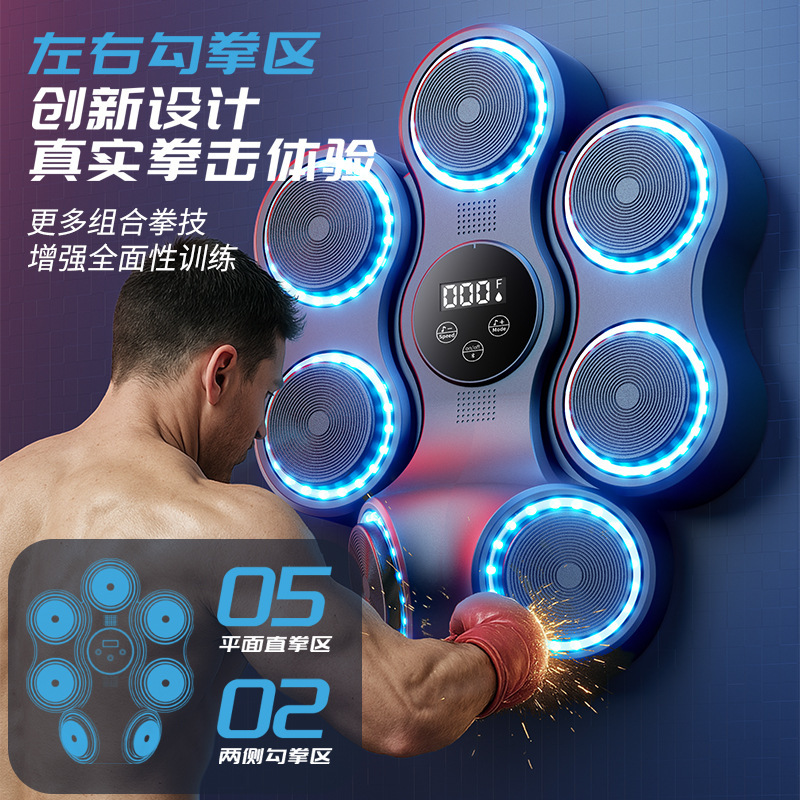 Music Boxing Machine for Home Training, Hook Punch Boxing Target for Adults and Children, Electronic Indoor Hook Punch Target, Electric