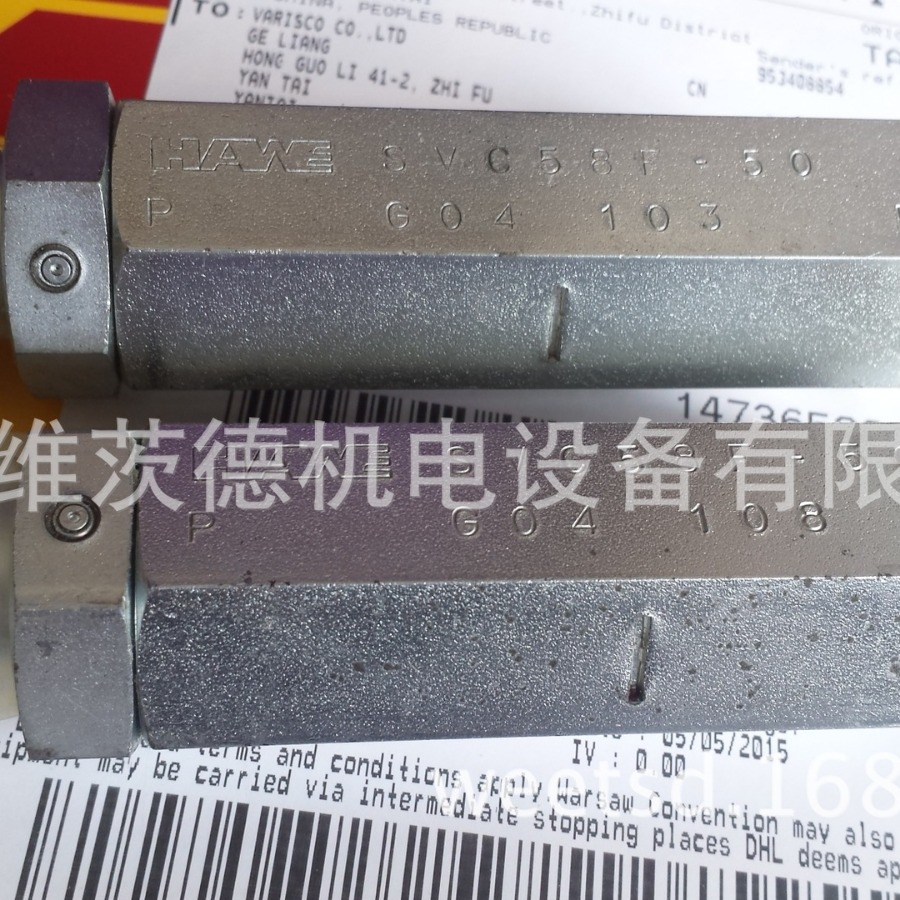 HAWE SVC58F-50 限压阀（可直接拍买！！）