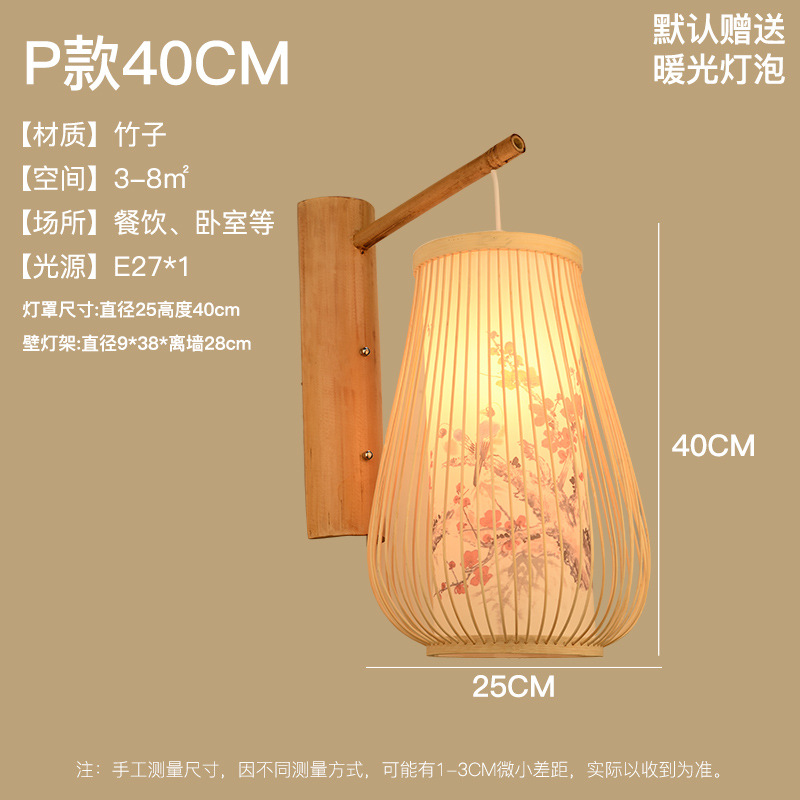 Lámpara de pared de bambú nuevo estilo chino bambú dormitorio creativo lámpara de noche Casa de Té B & B pasillo antiguo hotel lámparas