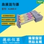 血液kjmr-ii混匀器