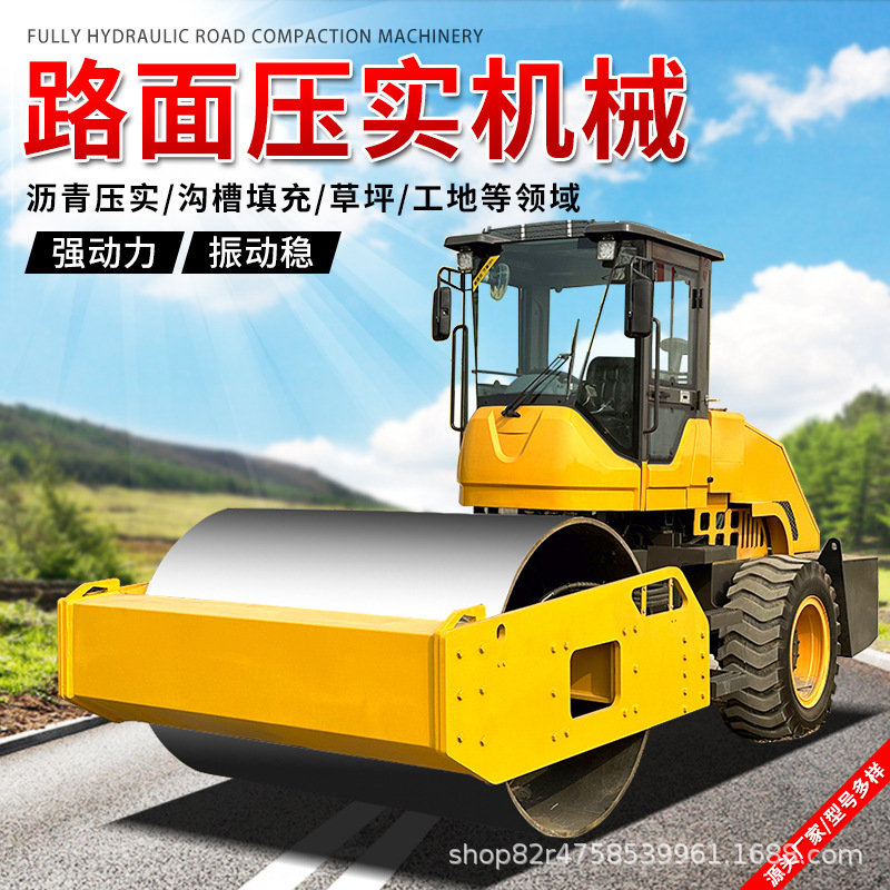 小型座驾式压路1吨1.2吨小型压路机工地施工全液压座驾式双钢轮压