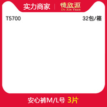 ���������BLUE���ᰲ˯ѝ���l��������ѝM-L�a3Ƭ�������lT5700