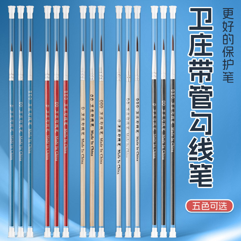 Wholesale with tube digital hook line pen gouache watercolor oil painting hand-painted fine brush nail line tracing pen multi-color selection