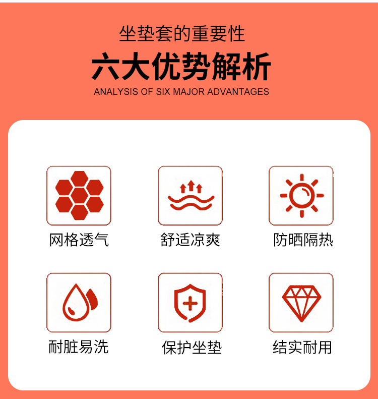 Electric Vehicle Cushion Cover New National Standard Battery Car Breathable Sun Cover Cushion Cover Electric Bicycle Front Seat Rear Seat Mesh Cover