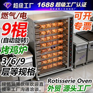 9��늿��u�t���D�Ԅ�늿��t3��6��ȼ����Ȼ��Һ���⿾������t