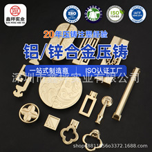 铝锌合金压铸件加工定制开模锌合金压铸家电五金属铝外壳五金工厂