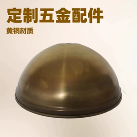 灯罩;其他灯具配件;金属工艺品