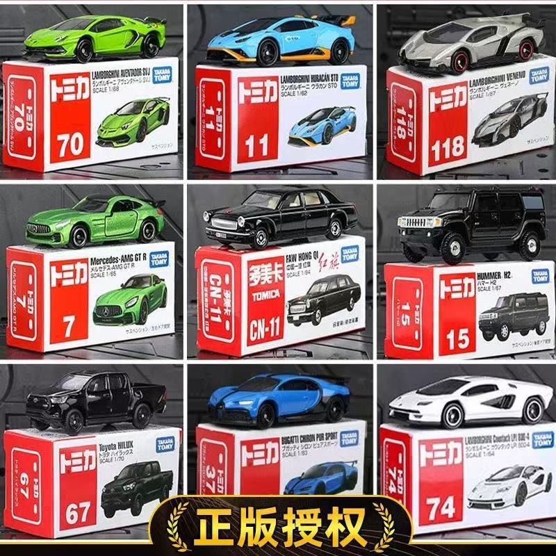 TOMY Domica alloy car model black box ultimate tp01-04 McLaren sports car Ultraman