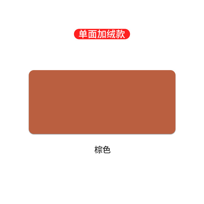 [단면 스타일] 브라운