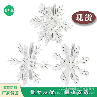 Cross-border creative three-dimensional 3D Christmas wooden snowflake decoration Christmas holiday home party atmosphere decoration ornaments