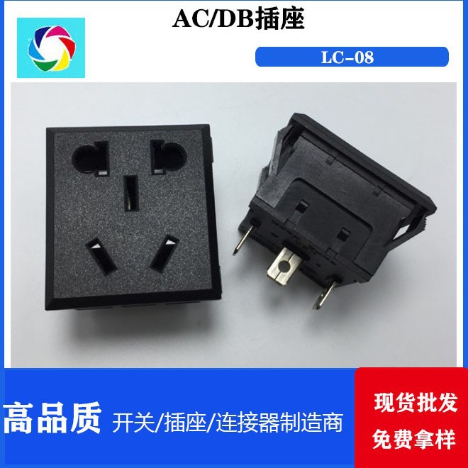 机柜插座 充电桩插座 LC-08国标五孔插座带安全门全铜脚 CUL VDE