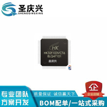HK32F103VCT6 ܛӲSTM32F103VCT6 ƬC΢MCU