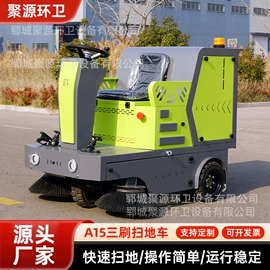 垃圾车;工程建筑机械;高压清洗车