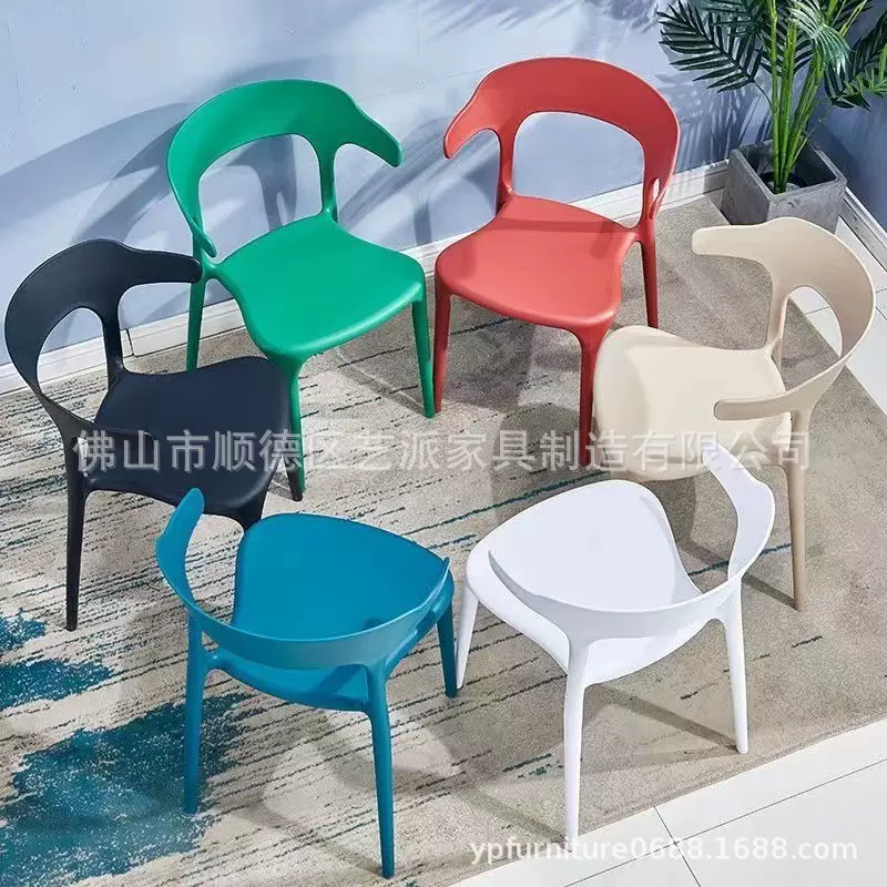 椅子 简约家用餐椅 塑料客厅轻奢现代简约咖啡厅奶茶店休闲凳子