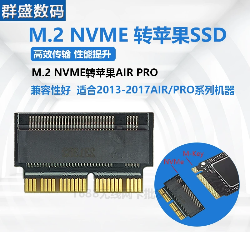M.2 NVME жесткий диск SSD для ноутбука Apple для адаптера жесткого диска Apple