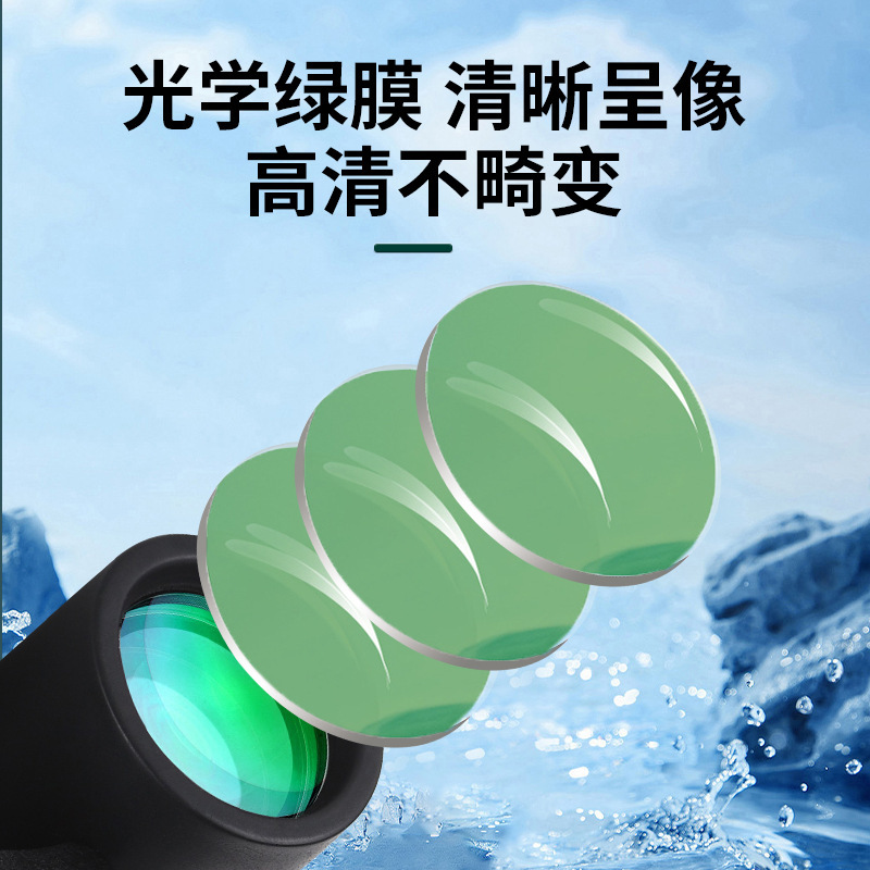 电商爆款500X25双筒望远镜高倍高清接手机拍照成人户外便携望眼镜|undefined