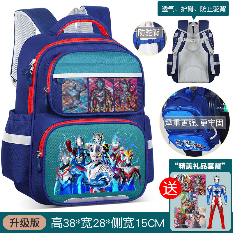 ウルトラマンサイロ子供小学生男子1 ~ 6年生大容量マイナス保護リッジ軽便ランドセル|undefined