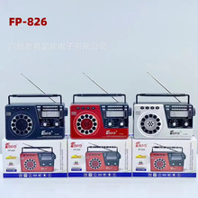 FP-826�{����푑�������LED����y�๦��AM/FM/SW�쾀�����C
