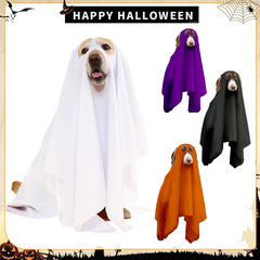 跨境万圣节派对幽灵服道具装饰Halloween鬼节衣服狗狗cosplay斗篷