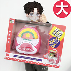 Children's Multifunctional Angel Piggy Bank Bus Money Box with Key Lockable DIY Sticker Kindergarten Gift