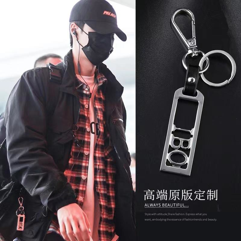 Estilo de la celebridad de los hombres de la cintura llavero creativo llavero del coche colgante de metal llavero