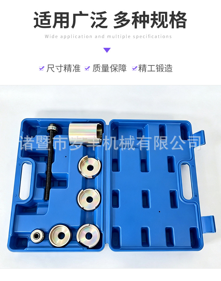 Suitable for Tesla Model 3/Y Rear Ball Joint Bushing Disassembly Tool Gb0-0360, Specialized for Removing Rubber Sleeves