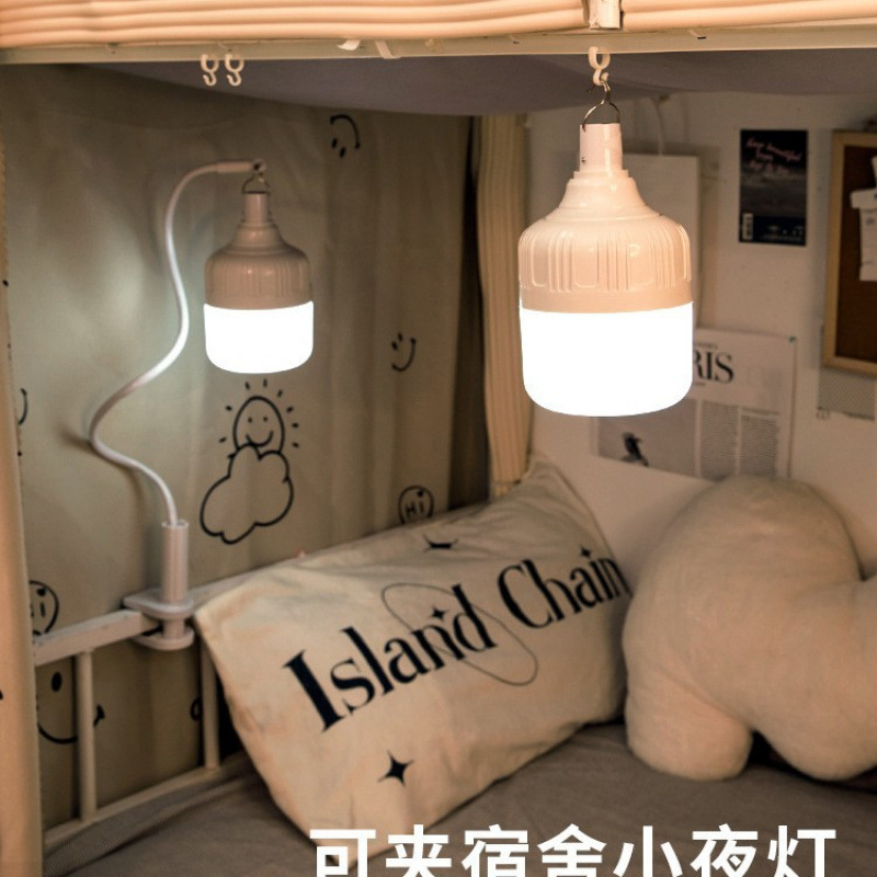 宿舍床头灯床上挂灯夹式小夜灯挂式帐内床帘内用台灯上铺悬挂吊灯|undefined