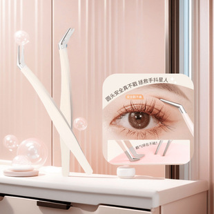 High Precision False Eyelash Tweezers Professional Grafting All-suit Tools Golden Feather Clip for Beginners Eyelash Teachers