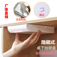 机の下に引き出しを隠します。穴を開けないで貼り付けます。