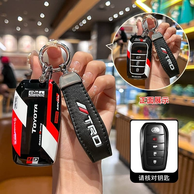 Toyota Camry Corolla Lei Ling Asian Dragon Metal Han Lan Da Rong Chr açar qutusu
