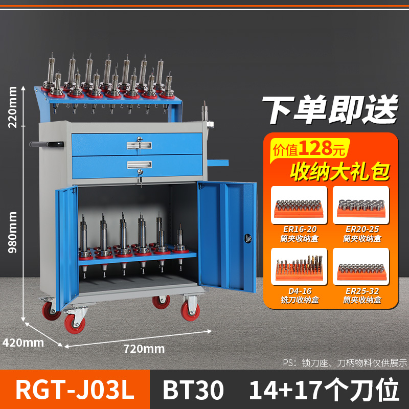 Rege cnc mecanizado CNC herramienta de gestión de coche BT30BT40BT50HSK soporte de portaherramientas armario de coche de herramientas