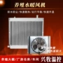 保温养殖猪圈散热器散热器