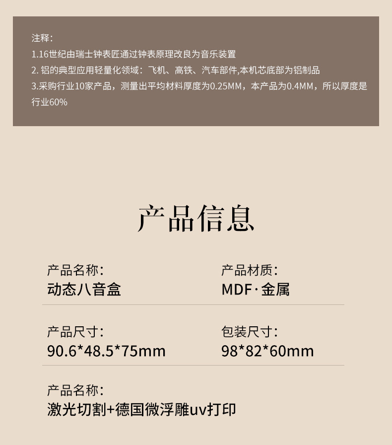 详情页3_17.jpg